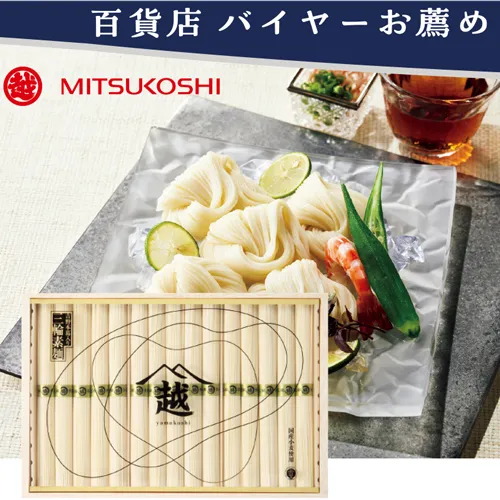 【バイヤーお薦め】