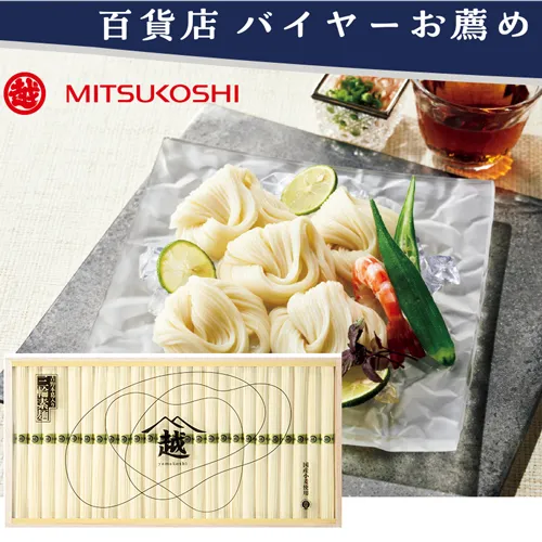 【バイヤーお薦め】