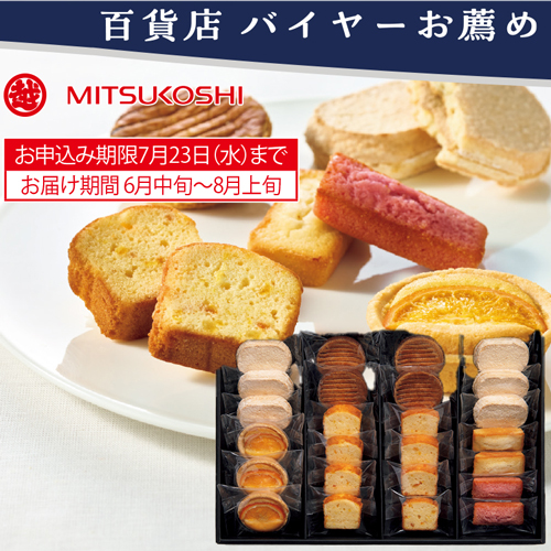 【バイヤーお薦め】