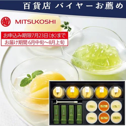 【バイヤーお薦め】