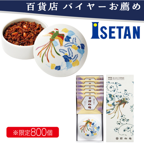 【バイヤーお薦め】