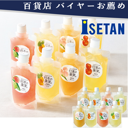 【バイヤーお薦め】