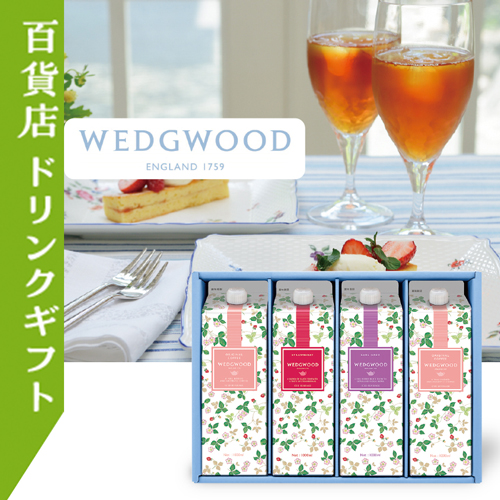 【ドリンクギフト】