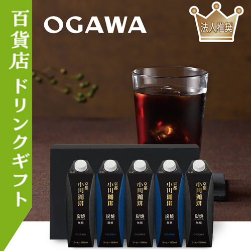 【ドリンクギフト】