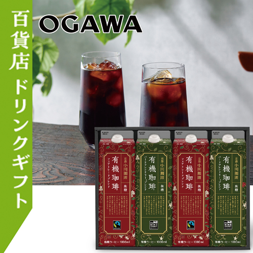 【ドリンクギフト】