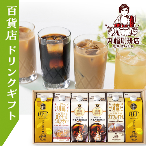 【ドリンクギフト】