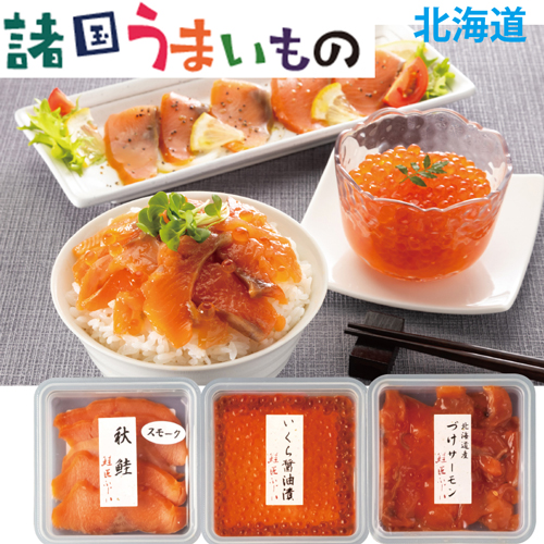 【諸国うまいもの】