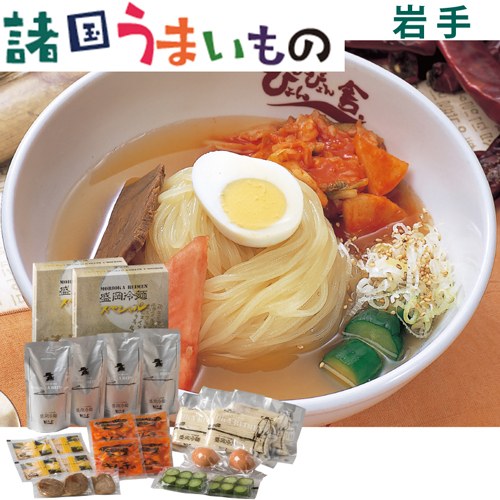 【諸国うまいもの】