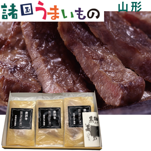 【諸国うまいもの】