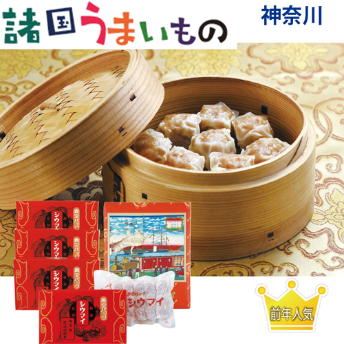 【諸国うまいもの】