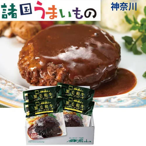 【諸国うまいもの】