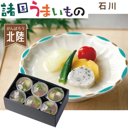 【諸国うまいもの】