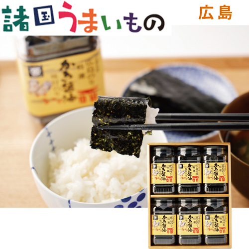 【諸国うまいもの】