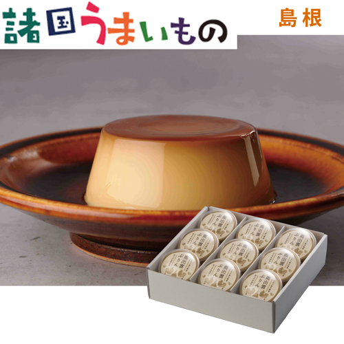 【諸国うまいもの】