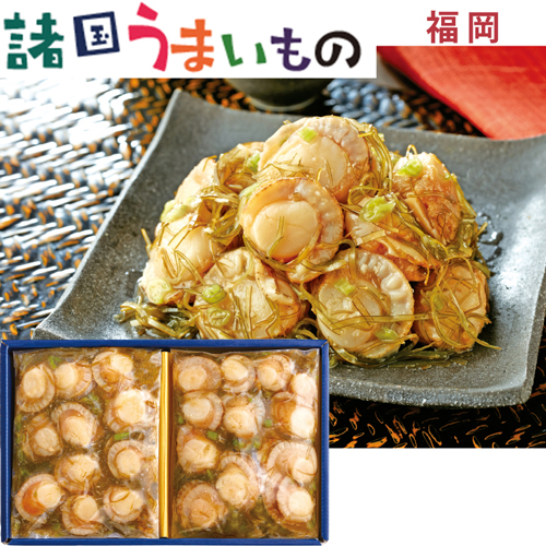 【諸国うまいもの】