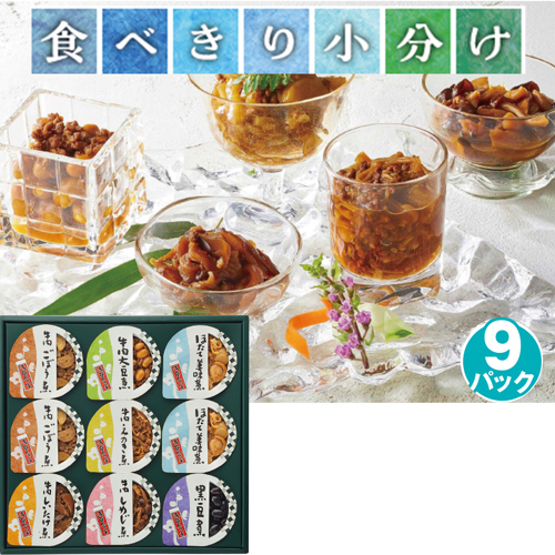 【食べきり小分けギフト】