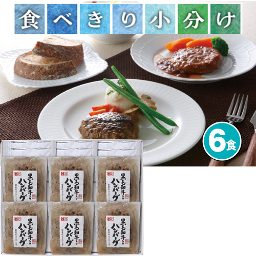 【食べきり小分けギフト】