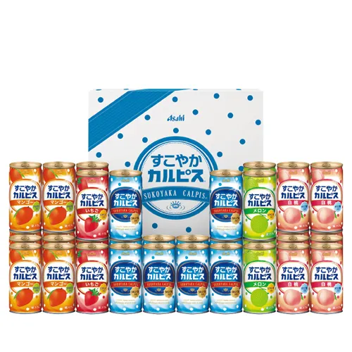 すこやかカルピスギフト