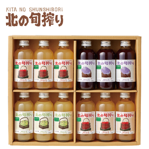 北の旬搾りジュースギフト12本セット