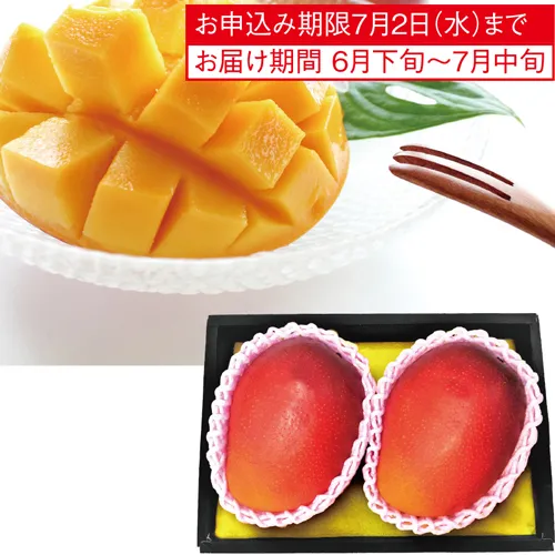 宮崎・沖縄県産