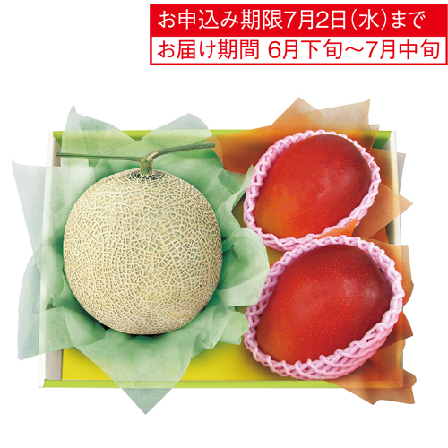 静岡・愛知県産