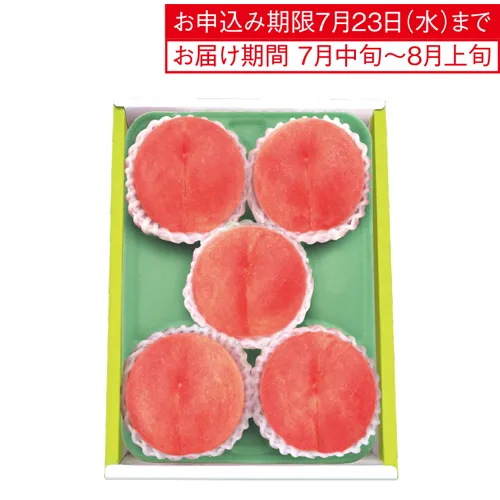 山梨・福島県産