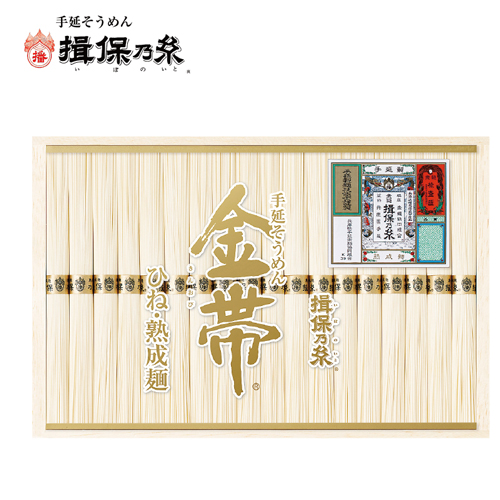 手延素麺　揖保乃糸