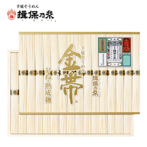 手延素麺　揖保乃糸