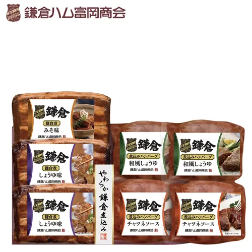 鎌倉ハム富岡商会