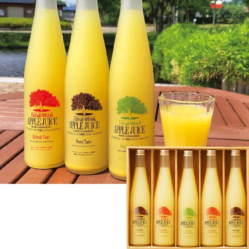 青森・板柳町りんごワーク「完熟」アップルジュースセット