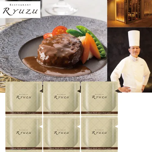 レストランリューズ