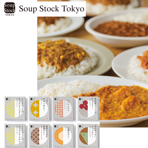 スープストックトーキョー