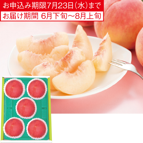 光センサー桃１．２ｋｇ