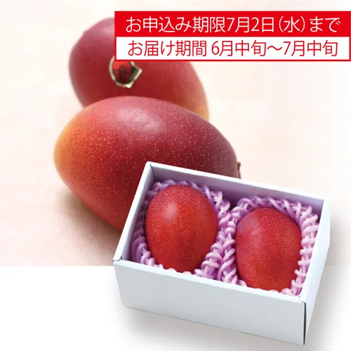 サン・フルーツ