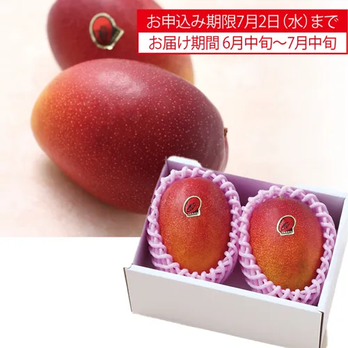 サン・フルーツ