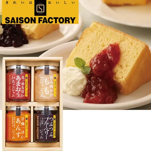 謹製ジャム4個詰合せ