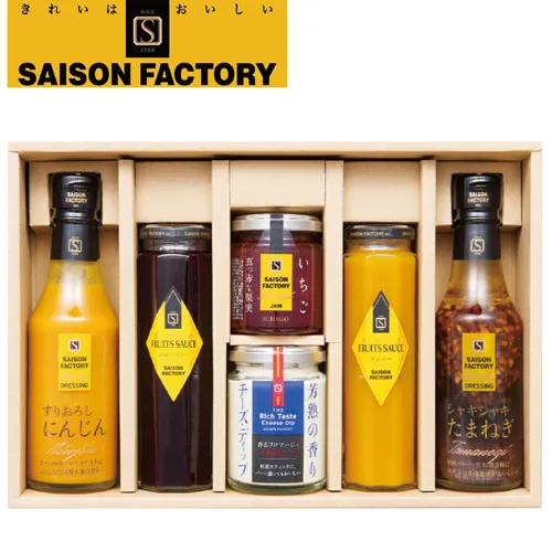 ザ・セゾンファクトリー40NI