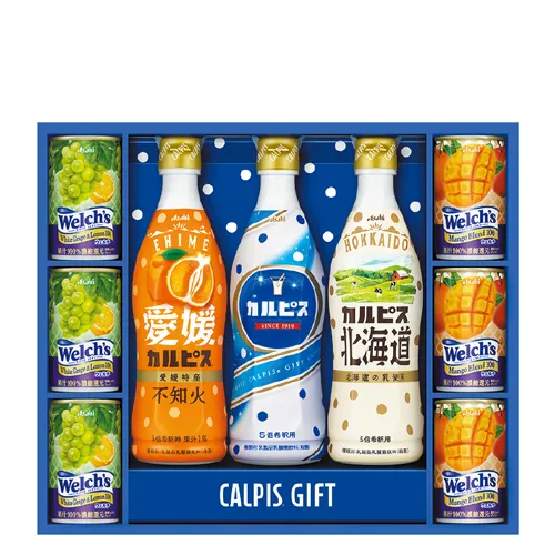 カルピスギフト