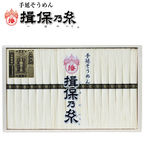 手延素麺揖保乃糸