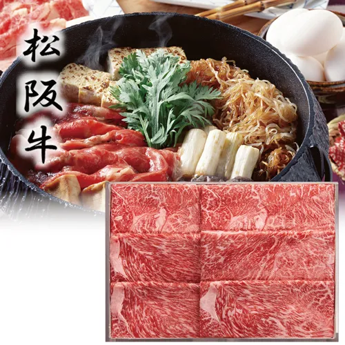 松阪牛すきやき用