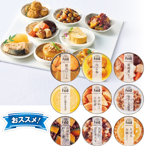 ミツコシイセタン