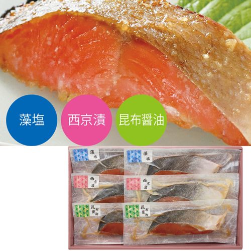 紅鮭味くらべＡ