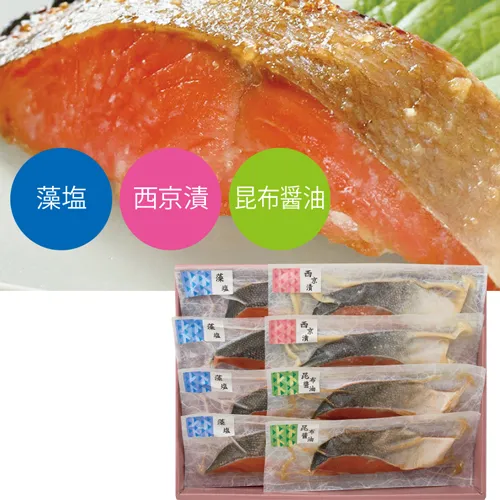 紅鮭味くらべＢ