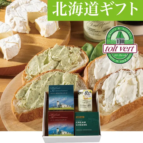 トワ・ヴェール