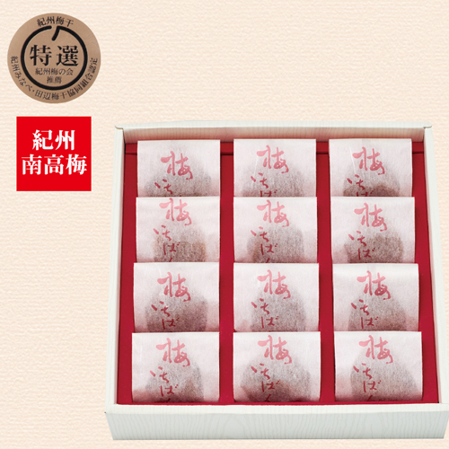 はちみつ入梅干「紀州路」１２個