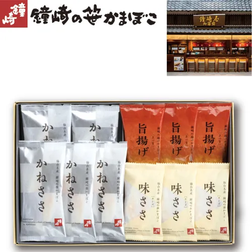 笹かまぼこ詰合せＡ