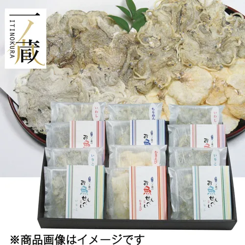 一ノ蔵のお魚せんべい