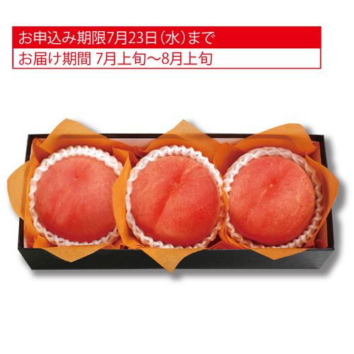 山梨県又は福島県産　水蜜桃