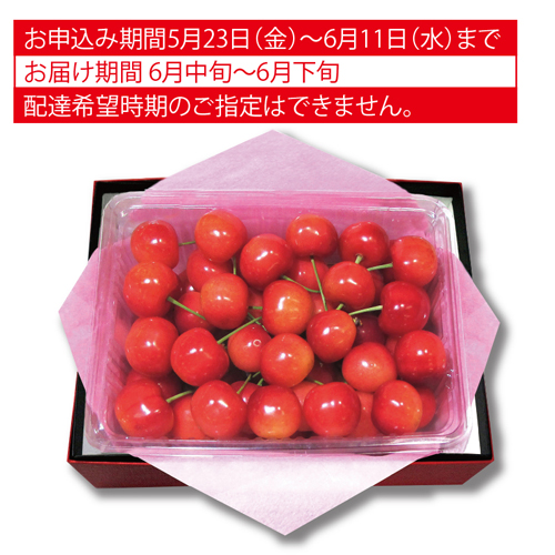 山形県又は秋田県産