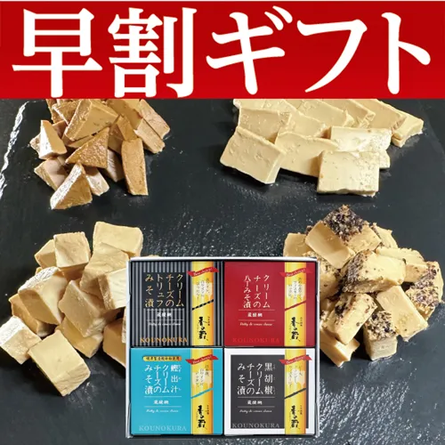 【期間限定・早割】